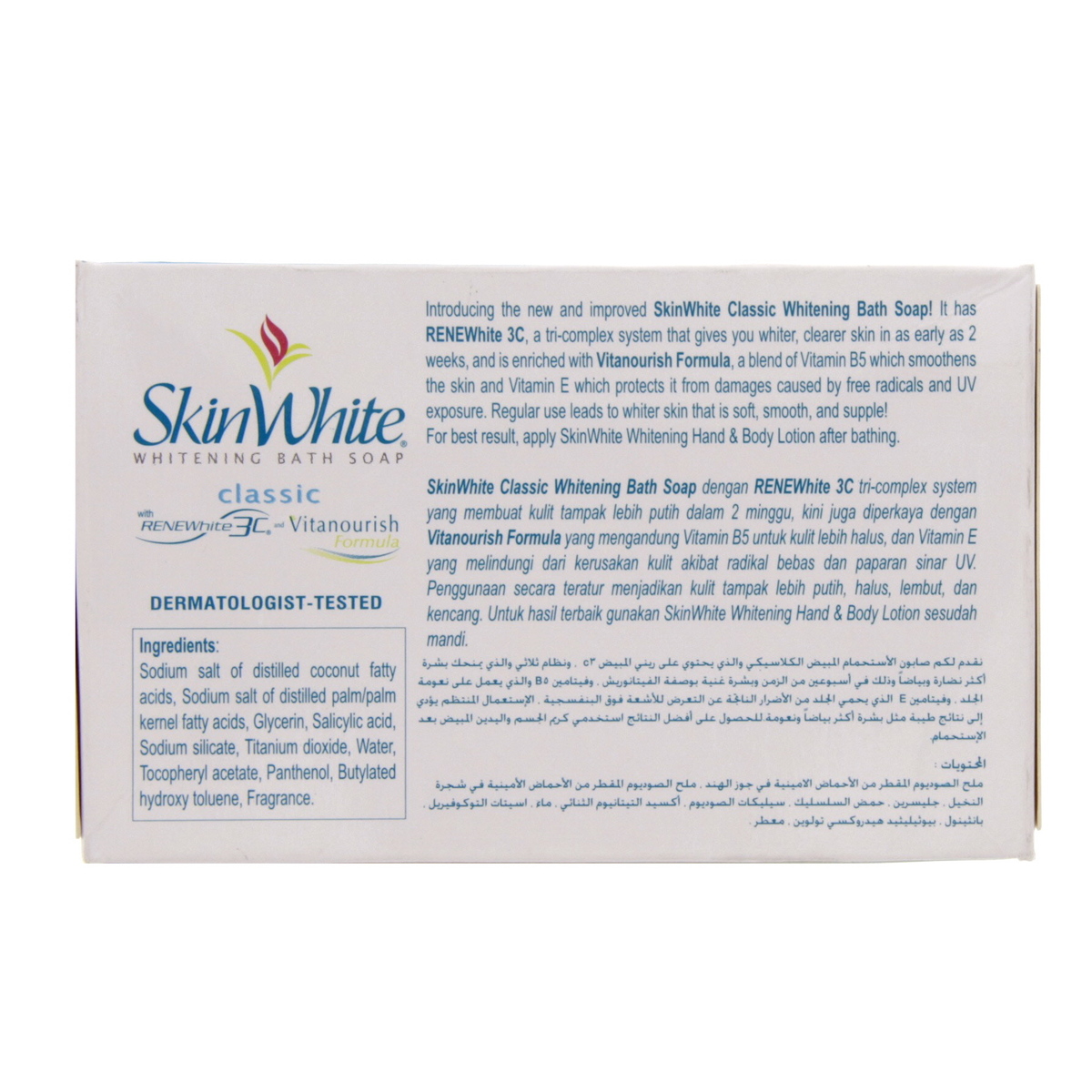 Skin White Classic Whitening Bath Soap 135g